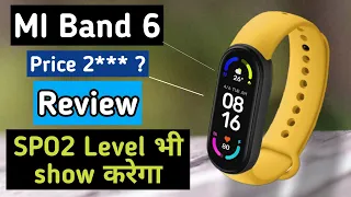 MI Band 6 Review | Mi Band 6 Launch & Price | 1.56” AMOLED, SpO2, 19 Day Battery | MI Fitness Band