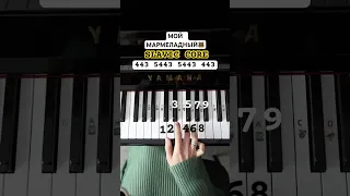 🎹💫МОЙ МАРМЕЛАДНЫЙ 🐻 @KatyaLelOfficial SLAVIC CORE #piano #tutorial #lessons #slaviccore