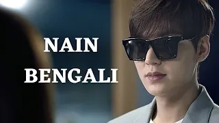 Guru Randhawa : Nain Bengali ( Korean mix ) Song