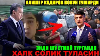 ЖИДДИЙ ВИДЕО АЛИШЕР КОДИРОВ МИГРАНТЛАРГА СОЛИК ТУЛАТМОКЧИ....