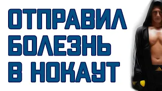 Франческо Пьянета история борьбы | Проиграл, но победил!