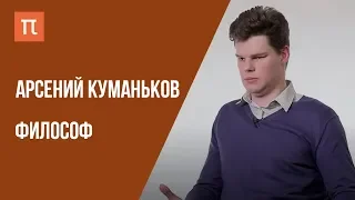 Будущее войн / Пост2020