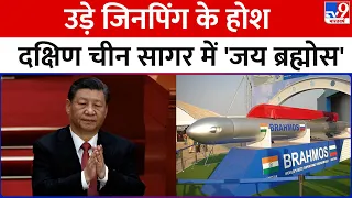 Full Show Satta : दुश्मन पड़ोसी बना ब्रह्मोस प्रेमी..क्या करेंगे जिनपिंग ? | Brahmos | Jinping