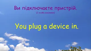 Базові англійські фрази частина №2 та тренажер особових займенників