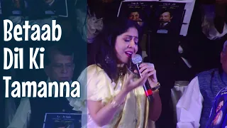 Betaab Dil Ki Tamanna | MadanMohan | Lata Mangeshkar |Kaifi Azmi| :Haste Zakhm |Sanjeevani Bhelande