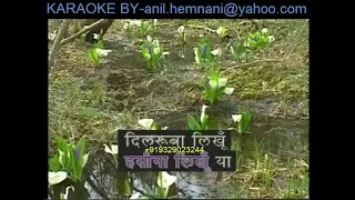 YE MERA    PREM PATRA PADHKAR H L KARAOKE MD RAFI SANGAM