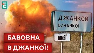 🔥ГУЧНО В ДЖАНКОЇ! Сезон БАВОВНИ В КРИМУ ВІДКРИТО!