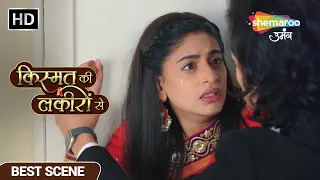 अभय ने उठाया श्रद्धा के ऊपर हाथ - Kismat Ki Lakiron Se EP 78 Best Scene - Hindi TV Show