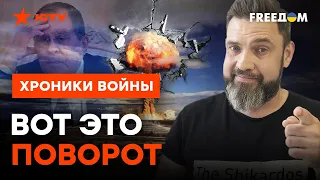 Неожиданная ПРАВДА из уст ЛАВРОВА — спасет лишь ЯДЕРКА... @skalpel_ictv