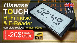 Hisense Touch - E-ink ридер с Hi-Fi звуком (подробный обзор)