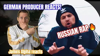 🇷🇺 RUSSIAN RAP MUSIC REACTION I Рем Дигга - Как Пак 🔥