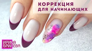 Correction of extended nails 😍 Watercolor on nails 😍 Irina Brilyova