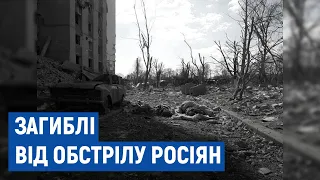 Обстріл гуртожитку у Чернігові: під завалами знайшли тіла 5 людей, 3 з них діти