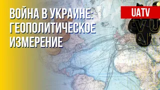 Глобальные изменения в мире: последствия войны РФ против Украины. Марафон FreeДОМ