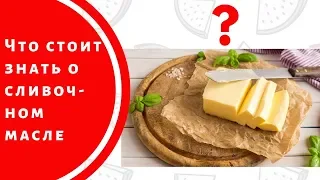 Тест сливочного масла на растительные жиры в домашних условиях