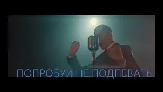 85 ЛУЧШИХ ХИТОВ 2018-2019//ПОПРОБУЙ НЕ ПОДПЕВАТЬ