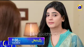 Rang Mahal Ep 74 teaser promo review Shakeel Ahmed Official | 21th September 2021 | Rang Mahal Drama