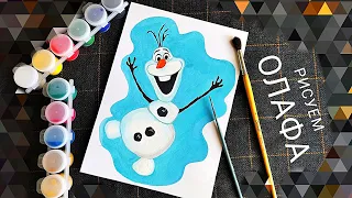 Как Нарисовать Снеговика ОЛАФА/Для Начинающих/Холодное Сердце/HOW TO DRAW SNOWMAN OLAF FROZEN