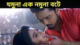 সবার সেরা যমুনা ঢাকি  | Jamuna Dhaki Roasted 😂 | Amusing Rii