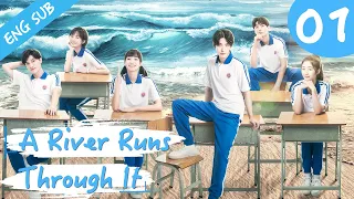 [Eng Sub] A River Runs Through It 01 (Richards Wang, Hu Yixuan) | 上游