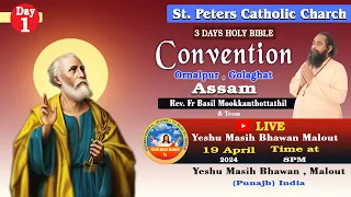 🔴LIVE|Holy Bible Convention1st Day | Rev. Fr. Basil ji|St.Peters Catholic Church,Ornalpur(Assam)|YMB