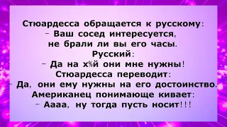 Ржу, не могу Подборка веселых остреньких пикантных анекдотов