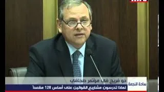 Prime Time News 17/05/2013 - دو فريج في مؤتمر صحافي