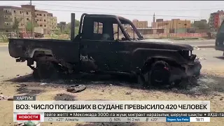 Трех гражданок Казахстана эвакуировали из Судана