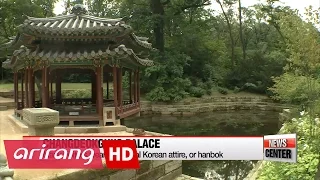 Changdeokgung Palace represents modesty of Joseon-era royals