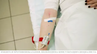 Евсеева  Н.Б.  ВЛОК (внутривенное лазерное облучение крови)