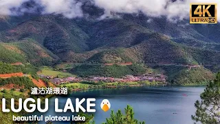 Lugu Lake, Yunnan🇨🇳 The Most Beautiful Plateau Lake in China (4K UHD)