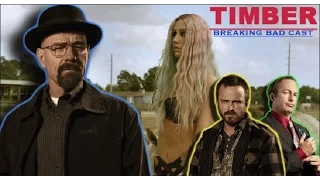 Breaking Bad Cast Singing Timber [Pitbull ft. Ke$ha]