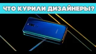 Обзор Meizu X8 — Самый НЕКЛАССИЧЕСКИЙ из Мейзу.