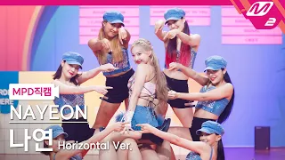 [MPD직캠] 나연 직캠 8K 'POP!' (Horizontal Ver.) (NAYEON FanCam) | @MCOUNTDOWN_2022.6.30