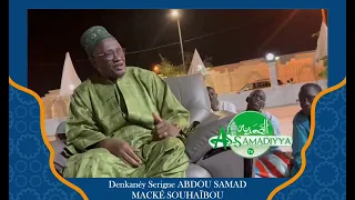 Denkayné Serigne Abdou Samad Mbacke bou am solo boum la raw