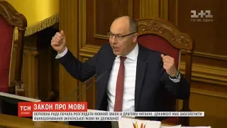 Мовний закон має змусити вивчити та вільно володіти українською всіх держслубовців