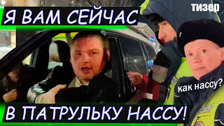 ▶️ Быдло-коммерс Алексей Рогачевский и его тёти задержаны ДПС. 🔥 Инспектор Нагаев начинает мутить