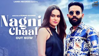 Nagni Si Chaal (Official Video) Ajesh Kumar | Komal Jangra| New Haryanvi Songs Haryanavi 2022