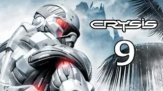 Crysis 9. Exodus