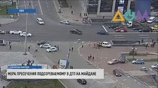 ДТП на Майдане: подозреваемого отправили под домашний арест