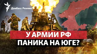 ЗСУ паралізують логістику Росії на Півдні України, удари по Одесі та Миколаєву | Радіо Донбас.Реалії