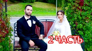 # Езидская DAWATA Захар&Нина 2часть