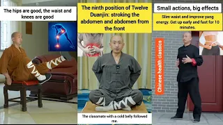 Lower Abdomen | Shoulder pain | Waist and knee pain | Wudang Taichi