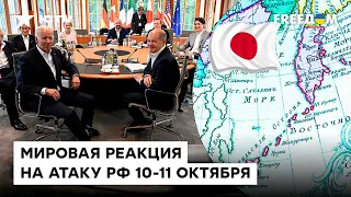 Результаты встречи G7, сможет ли Токио вернуть Курилы, и отвернутся ли от РФ Индия и Китай