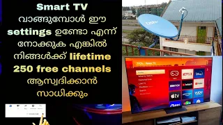 ഈ Smart TV വാങ്ങിയാൽ 250 channels lifetime free without monthly rent. how to buy best android 4k TV?