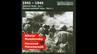 Nikolai Myaskovsky : Symphony No. 22 in B minor 'Symphonic Ballad' in one movement Op. 54 (1941)