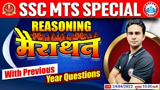 Reasoning Marathon | SSC CGL/CHSL/MTS Reasoning Previous Year Questions | Reasoning By Rahul Sir