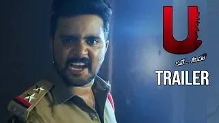 U Movie Trailer | Kovera | Himanshi Katragadda | TFPC