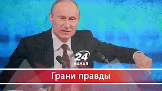 Грани правды. Что ждет Россию после Путина: неожиданный прогноз