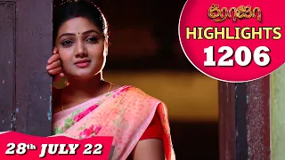 ROJA Serial | EP 1206 Highlights | 28th July 2022 | Priyanka | Sibbu Suryan |Saregama TV Shows Tamil